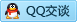 QQ在线咨询2850331191
